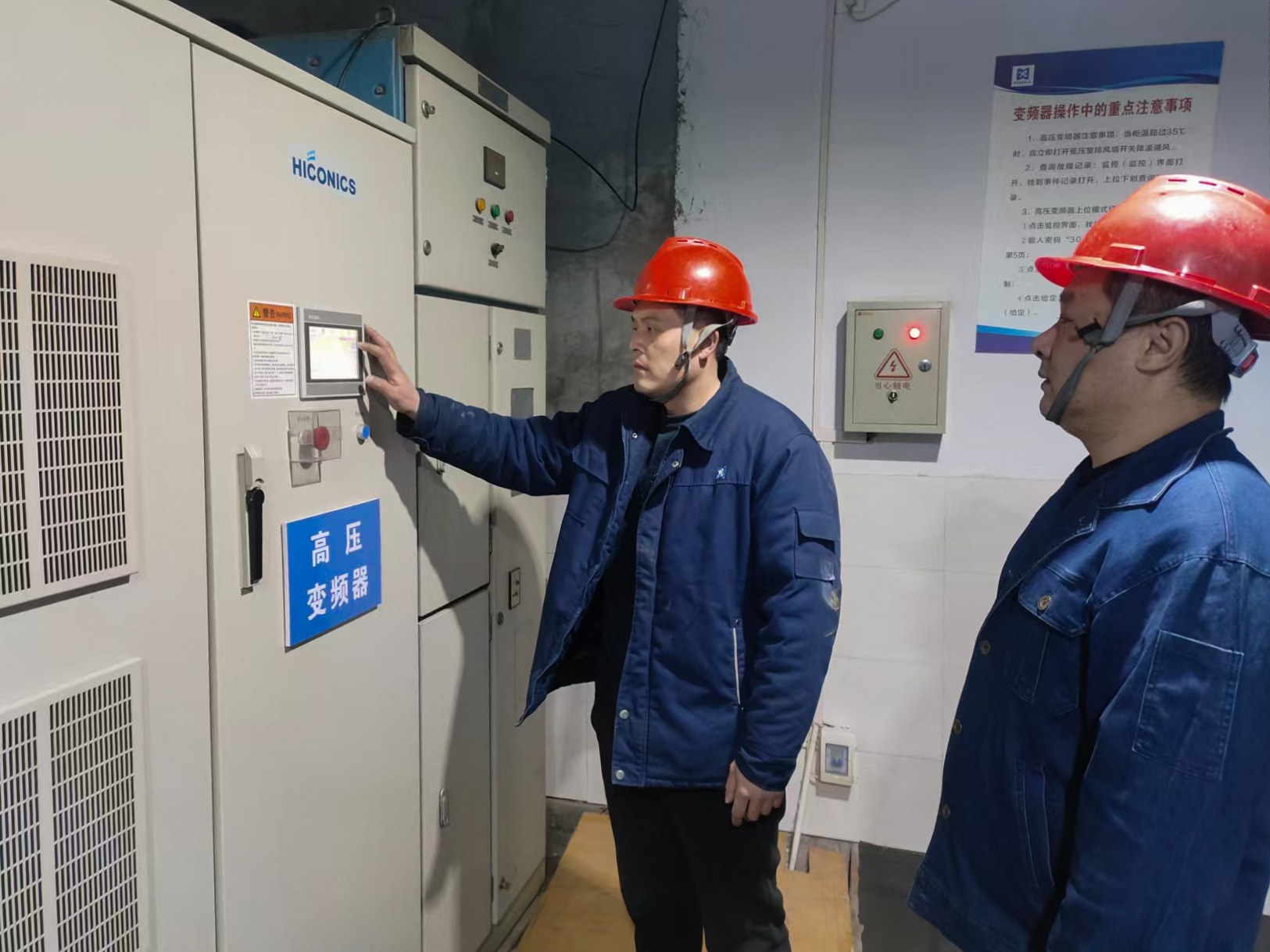 守好城市“生命之源”